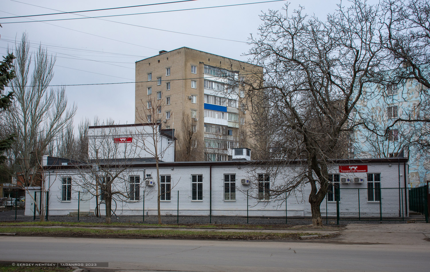 Таганрог, Улица Морозова, 3