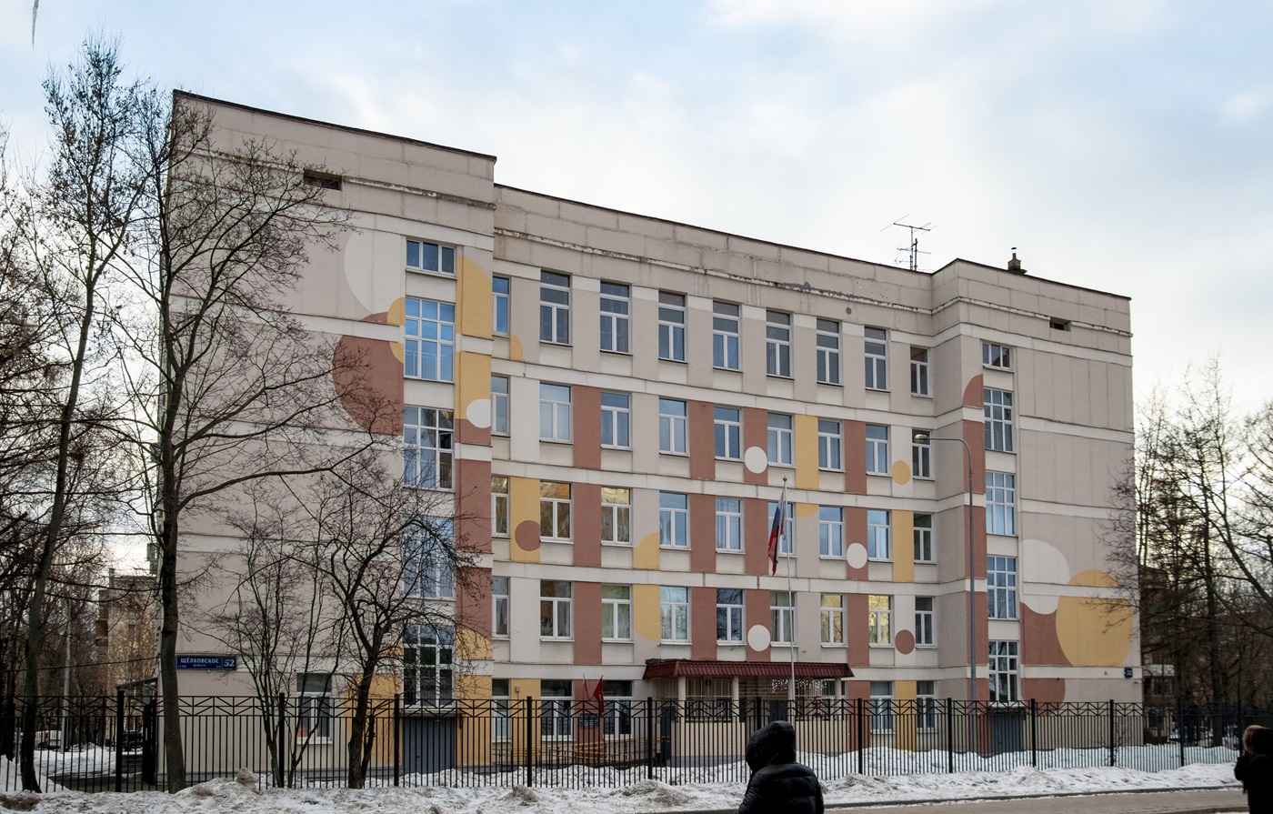Moskau, Щёлковское шоссе, 52