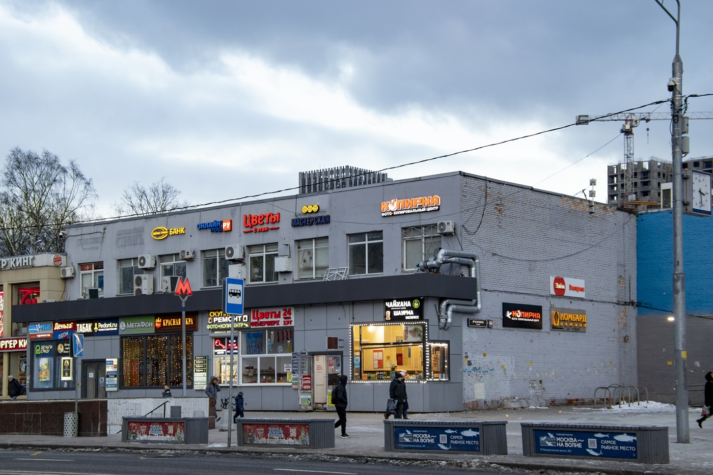 Москва, 9-я Парковая улица, 68 корп. 4