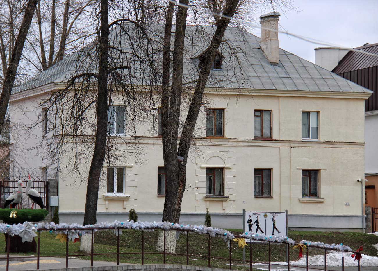 Минск, Стахановская улица, 11