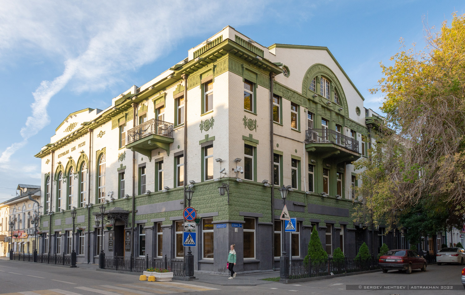 Astrakhan, Никольская улица, 3 / Улица Урицкого, 12-14