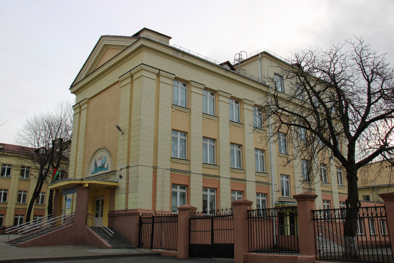 Минск, Улица Грицевца, 9