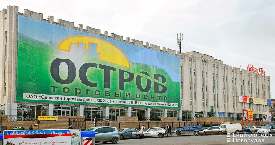 Одесса, Новощіпний ряд, 2. Одесса — Панорамы