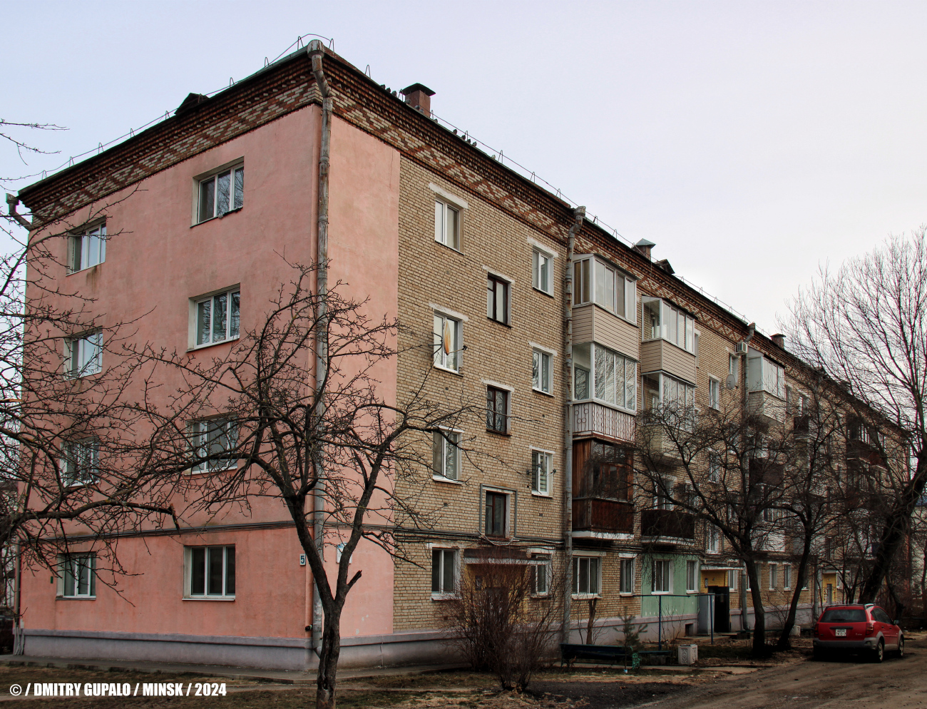 Минск, Улица Щербакова, 5