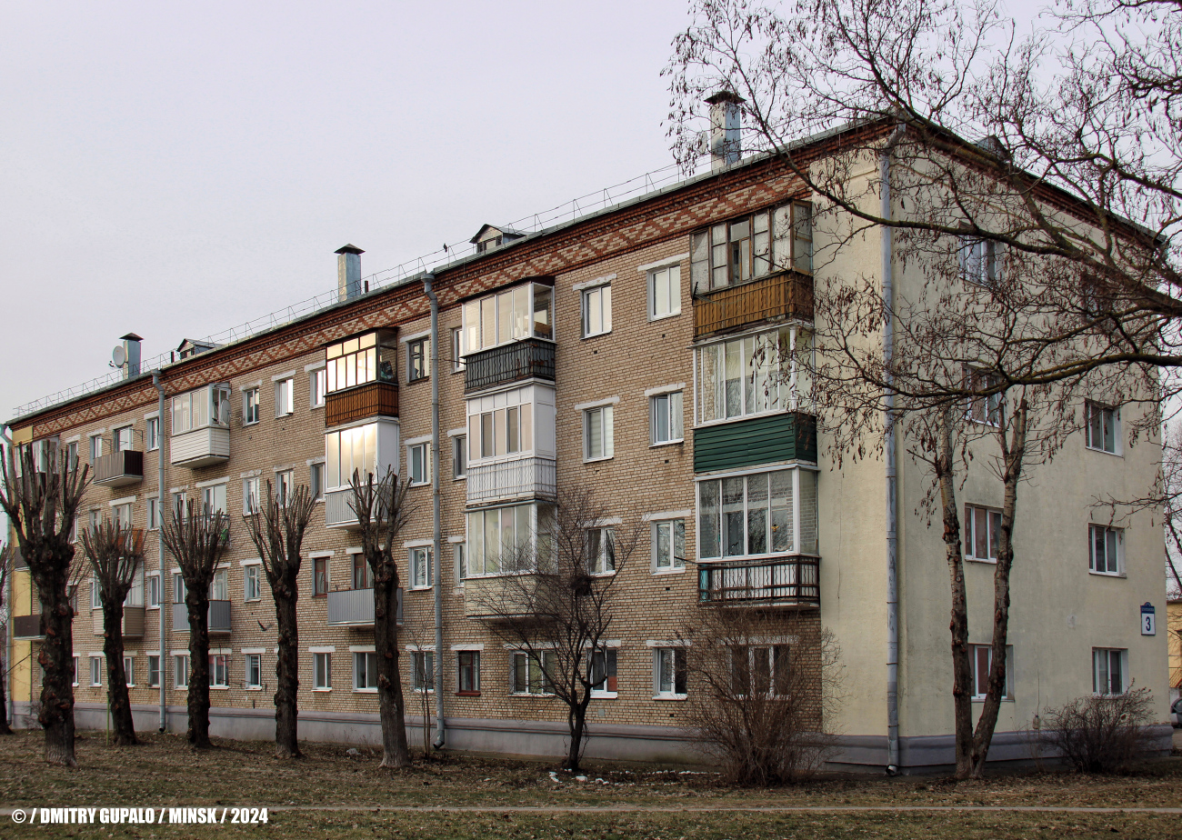 Минск, Улица Щербакова, 3