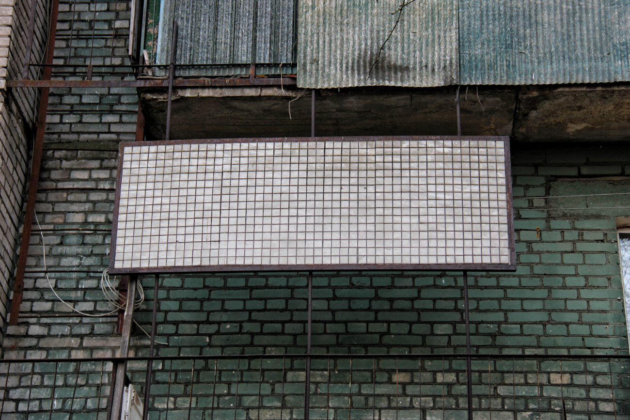 Минск, Партизанский проспект, 7