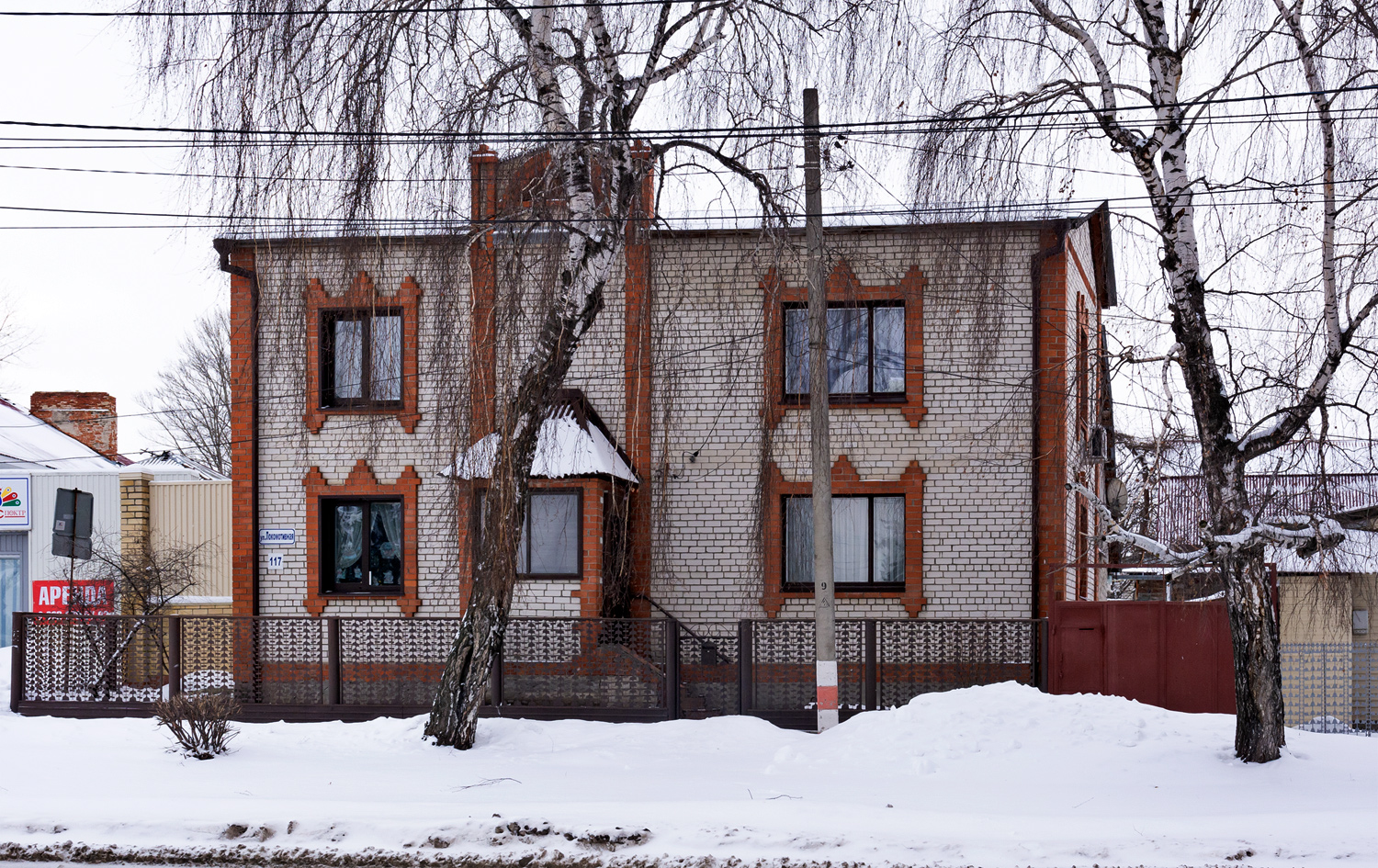 Ульяновск, Локомотивная улица, 117