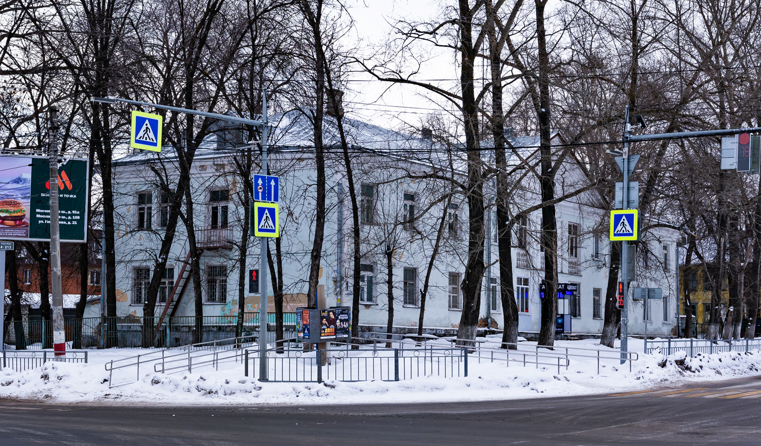 Ульяновск, Локомотивная улица, 113 / Улица Державина, 1