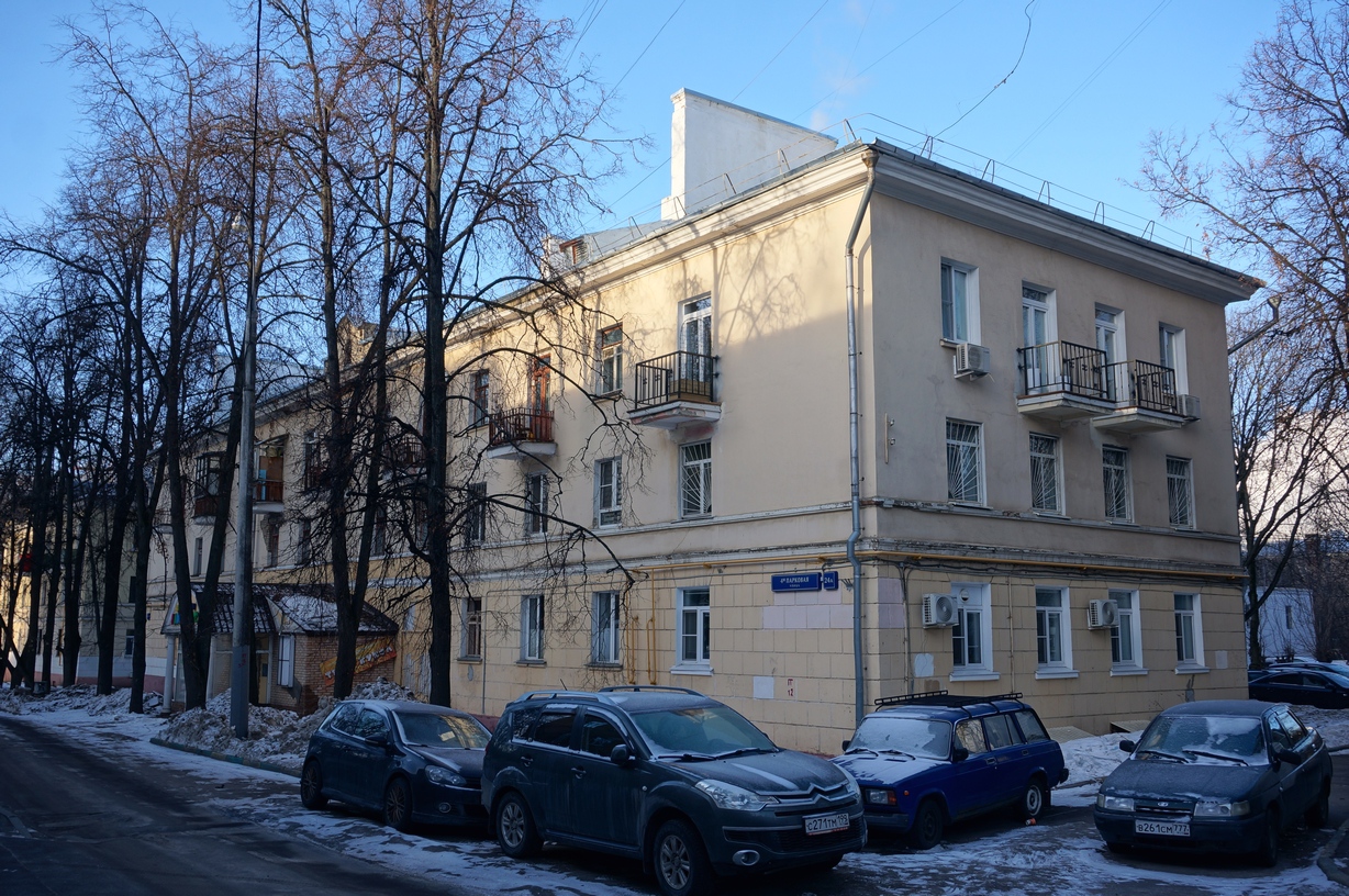 Moskau, 4-я Парковая улица, 24А