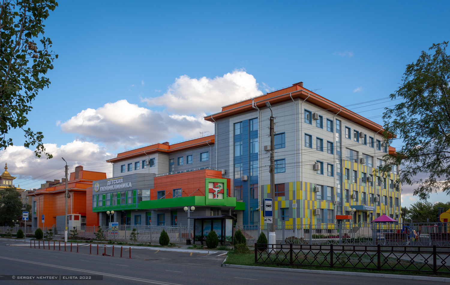 Элиста, Улица В.И. Ленина, 248А
