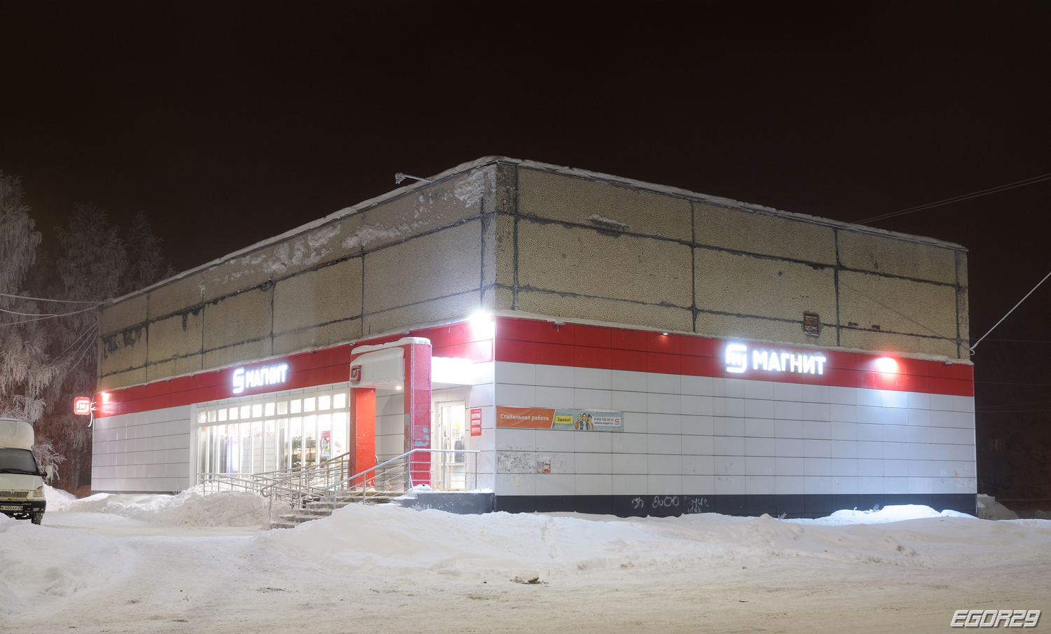 Архангельск, Улица Победы, 112 корп. 1
