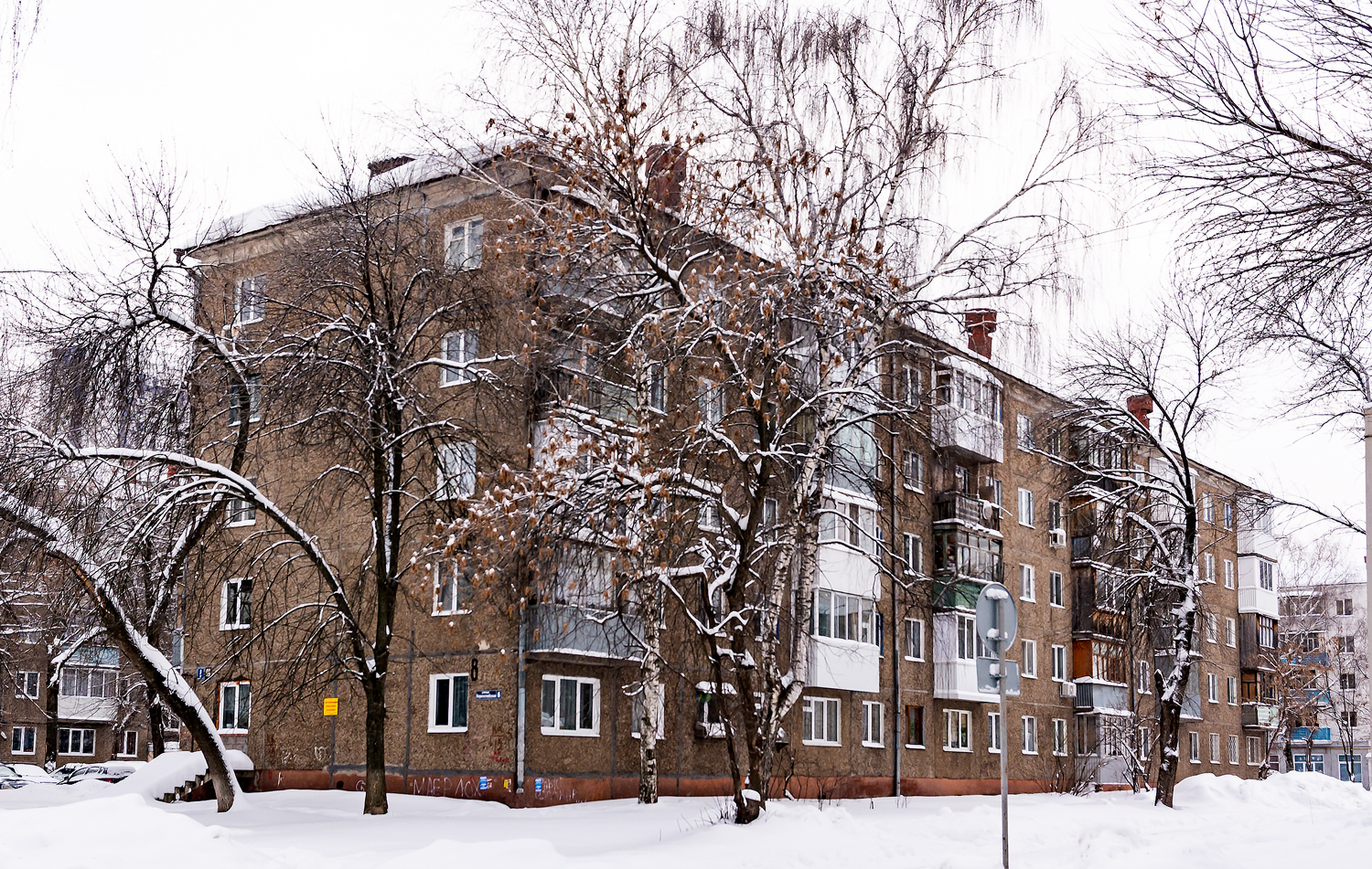 Уфа, Борисоглебская улица, 8