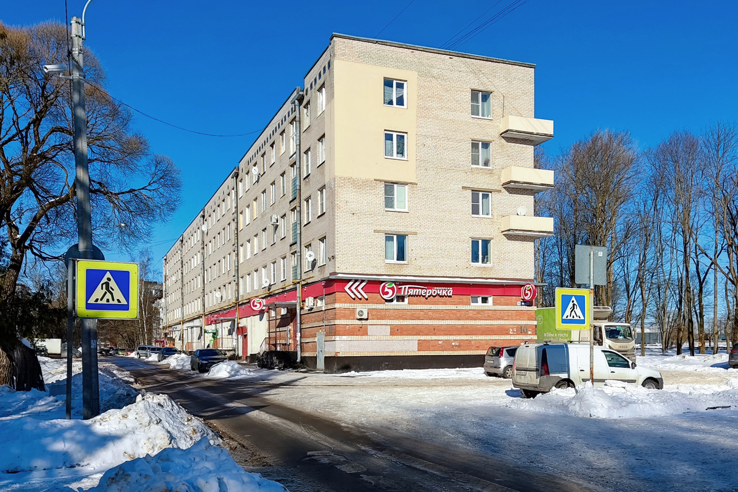 Kirishi, Улица Мира, 10