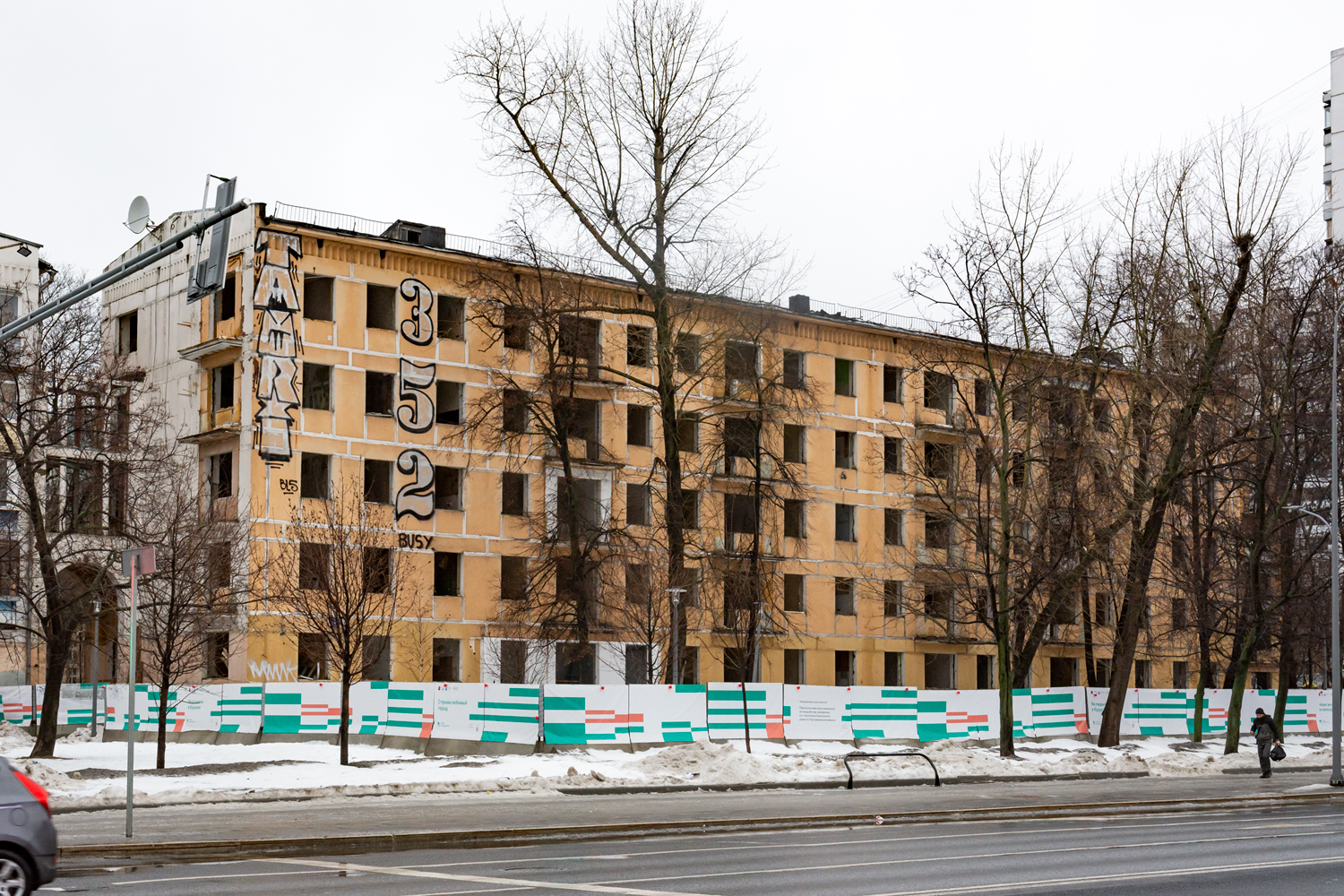 Москва, Шереметьевская улица, 17 корп. 1