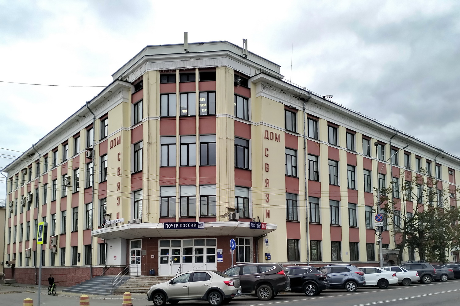 Vologda, Советский проспект, 16 / Пушкинская улица, 4