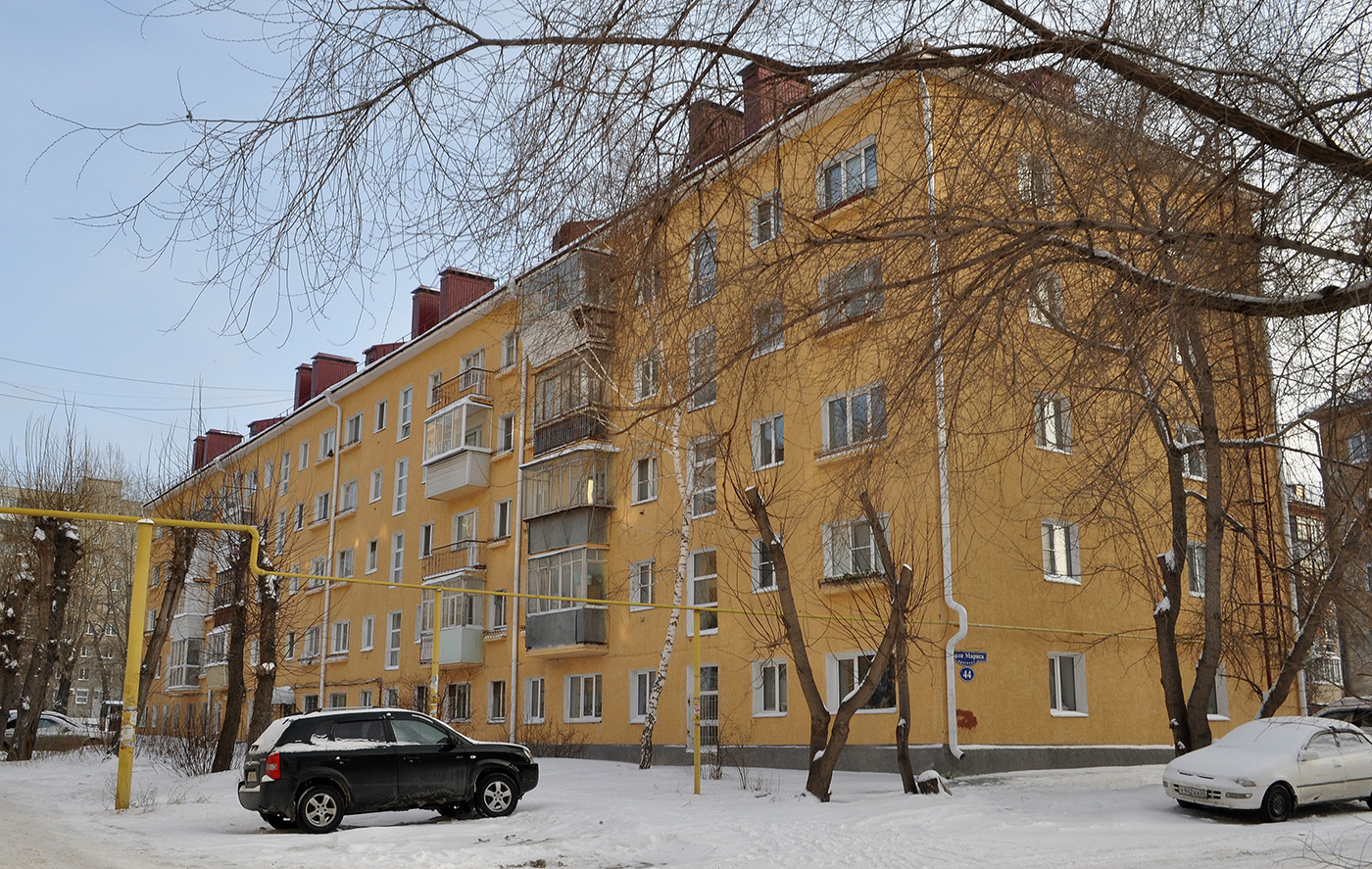 Омск, Проспект Карла Маркса, 44