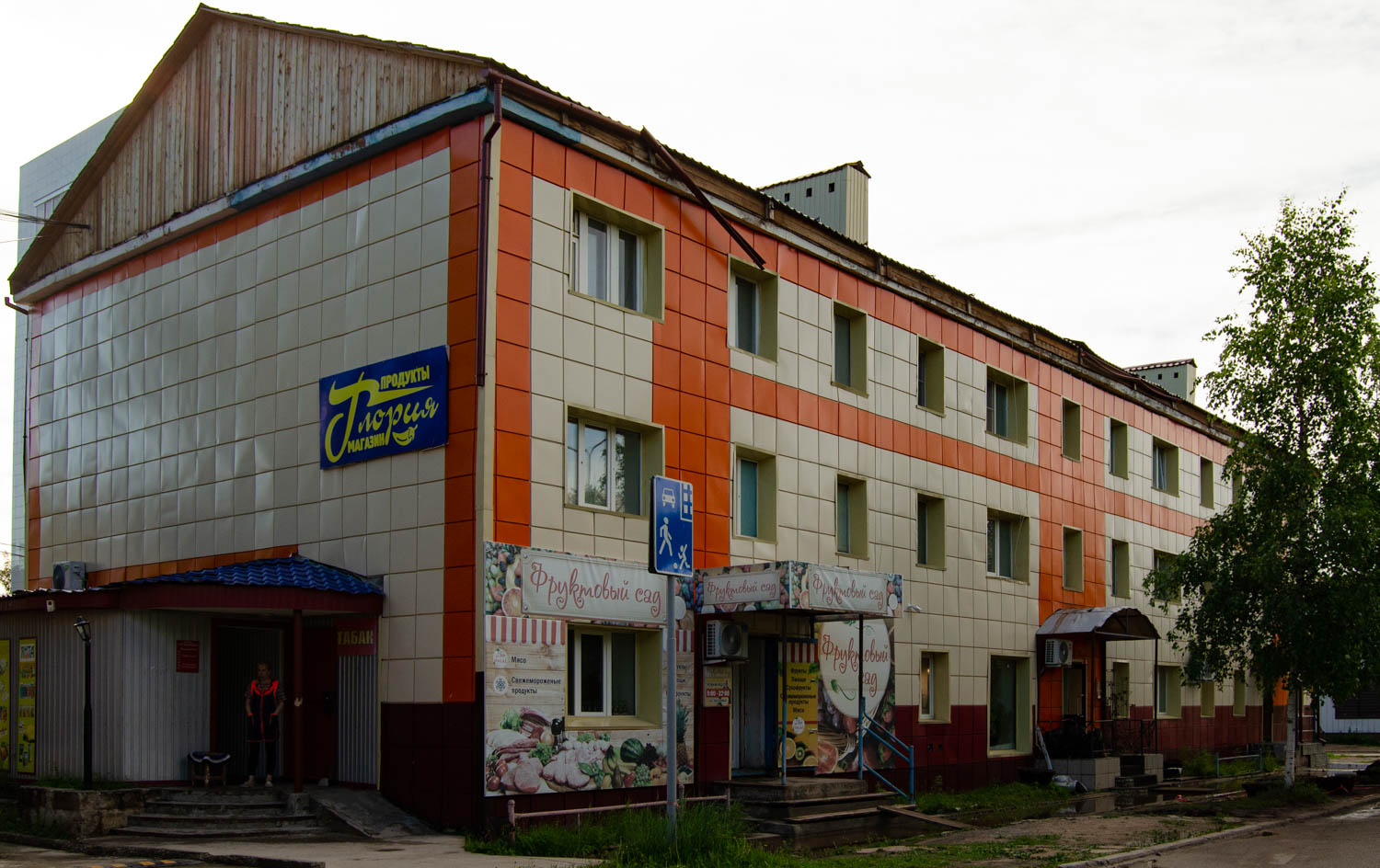 Ленск, Улица Ойунского, 19