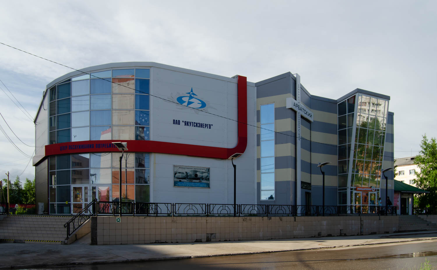 Ленск, Улица Орджоникидзе, 5/1
