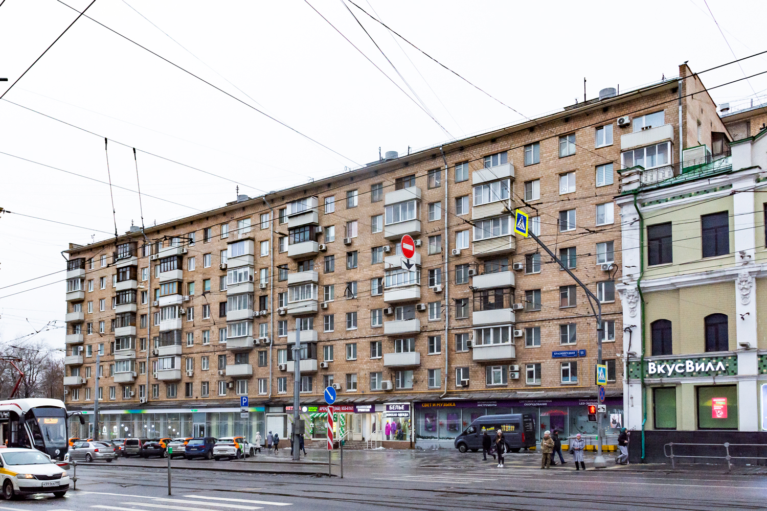 Москва, Краснопрудная улица, 11
