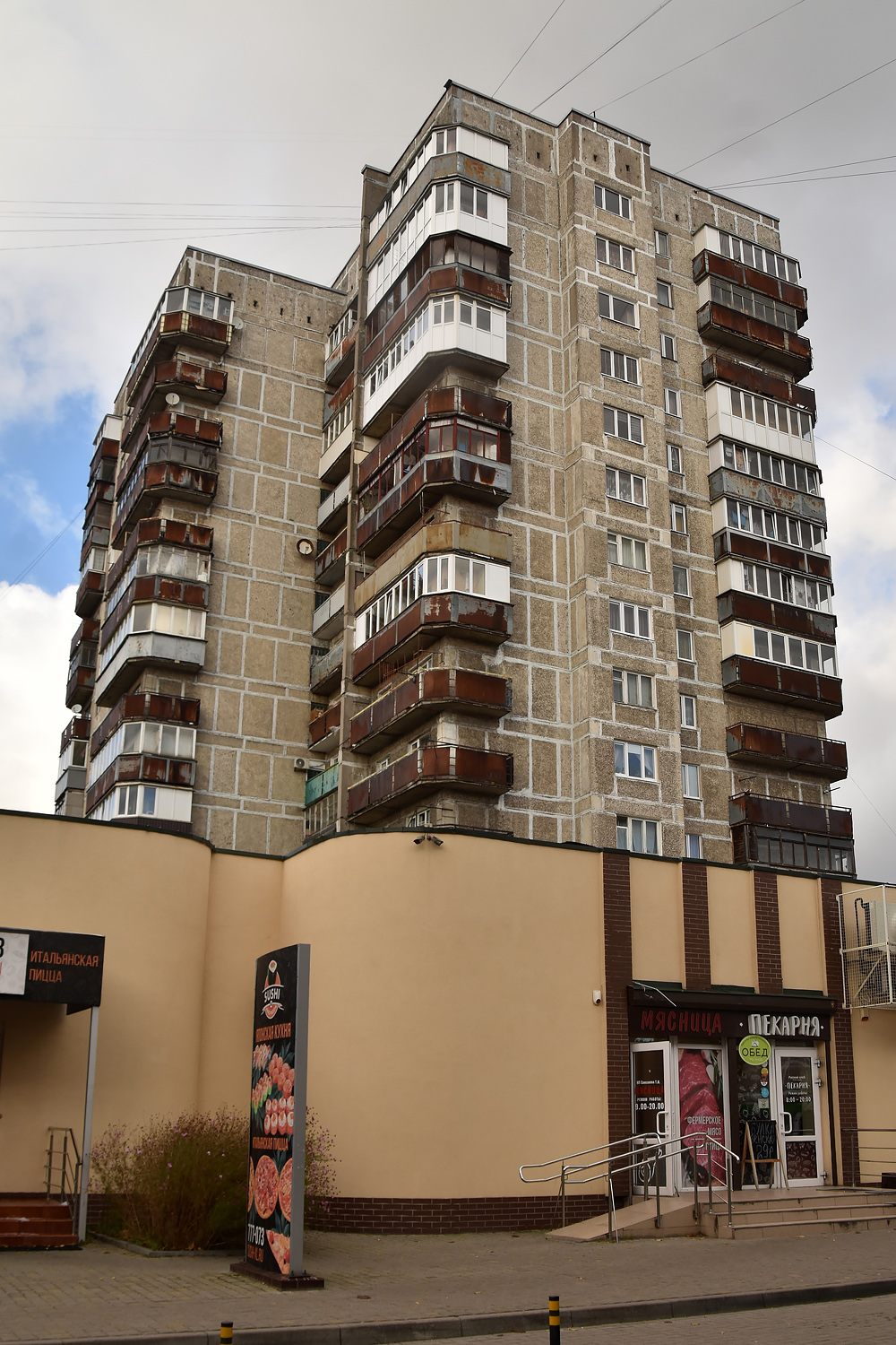 Калининград, Улица Фрунзе, 73-75; Улица Фрунзе, 73А