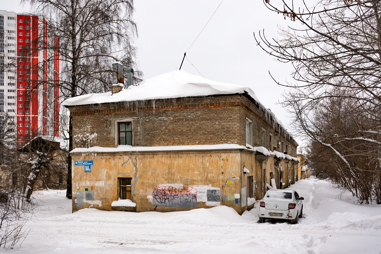 Ufa, Кольцевая улица, 144А