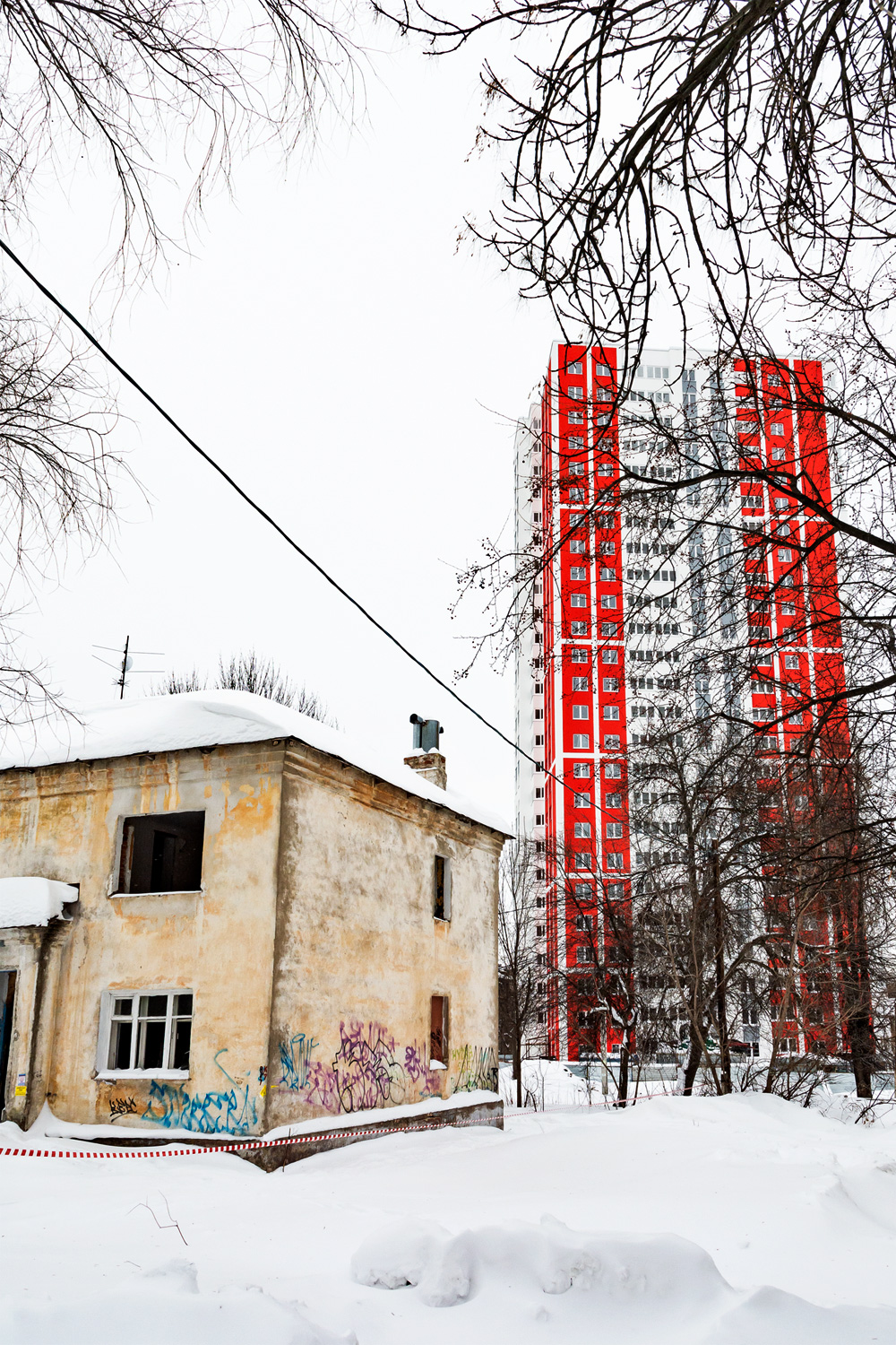 Уфа, Улица Коммунаров, 7