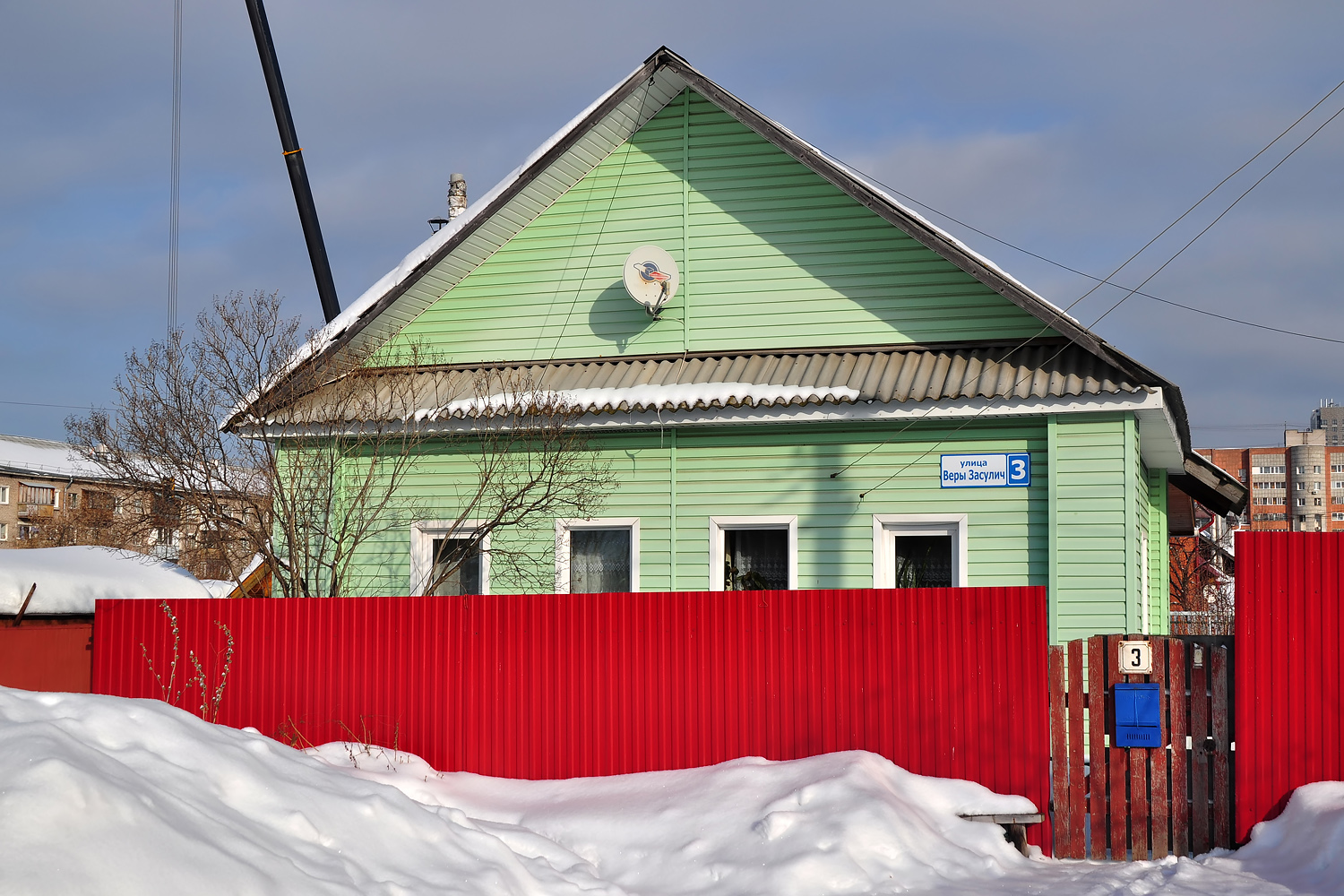 Пермь, Улица Веры Засулич, 3