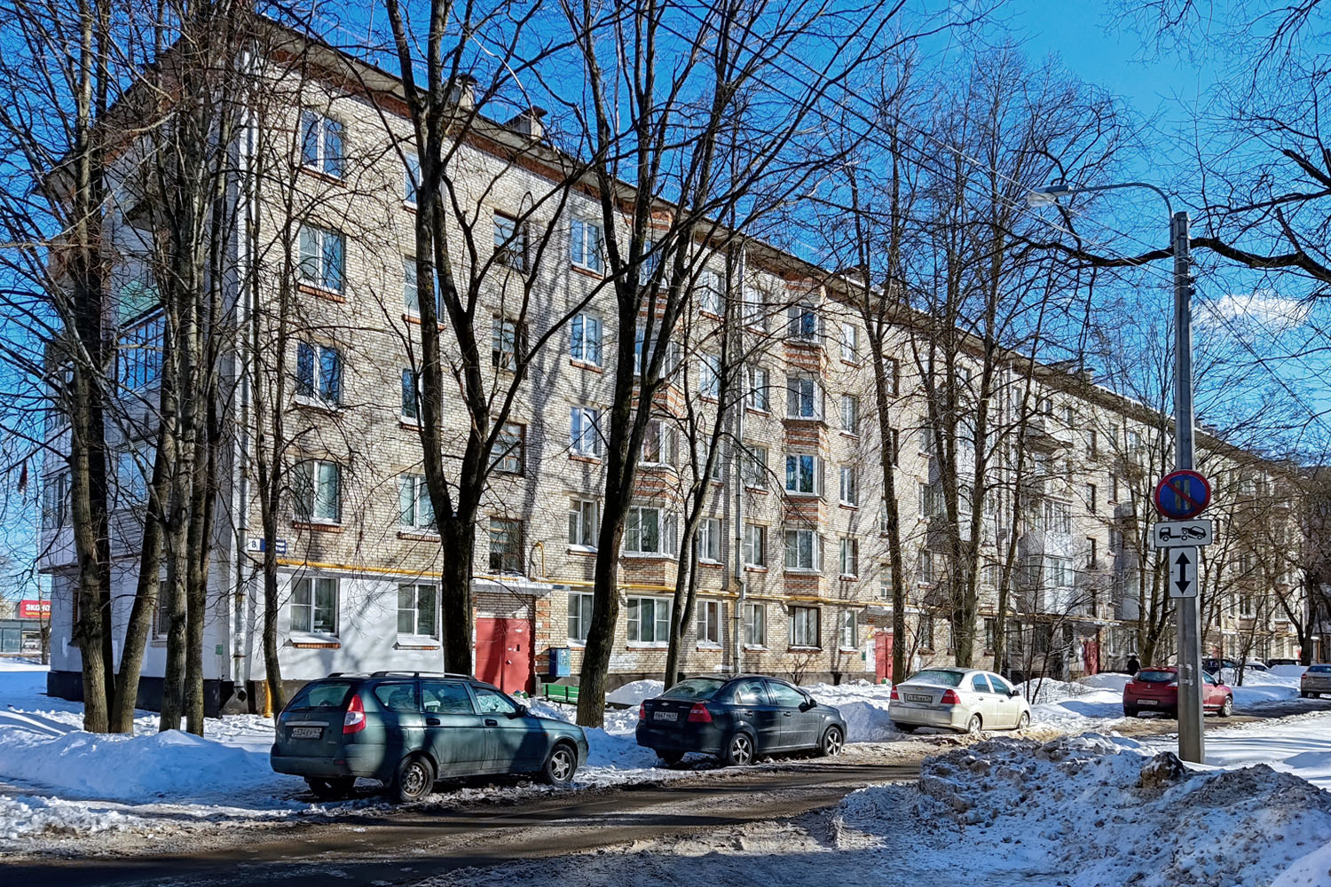 Кiришi, Улица Мира, 8