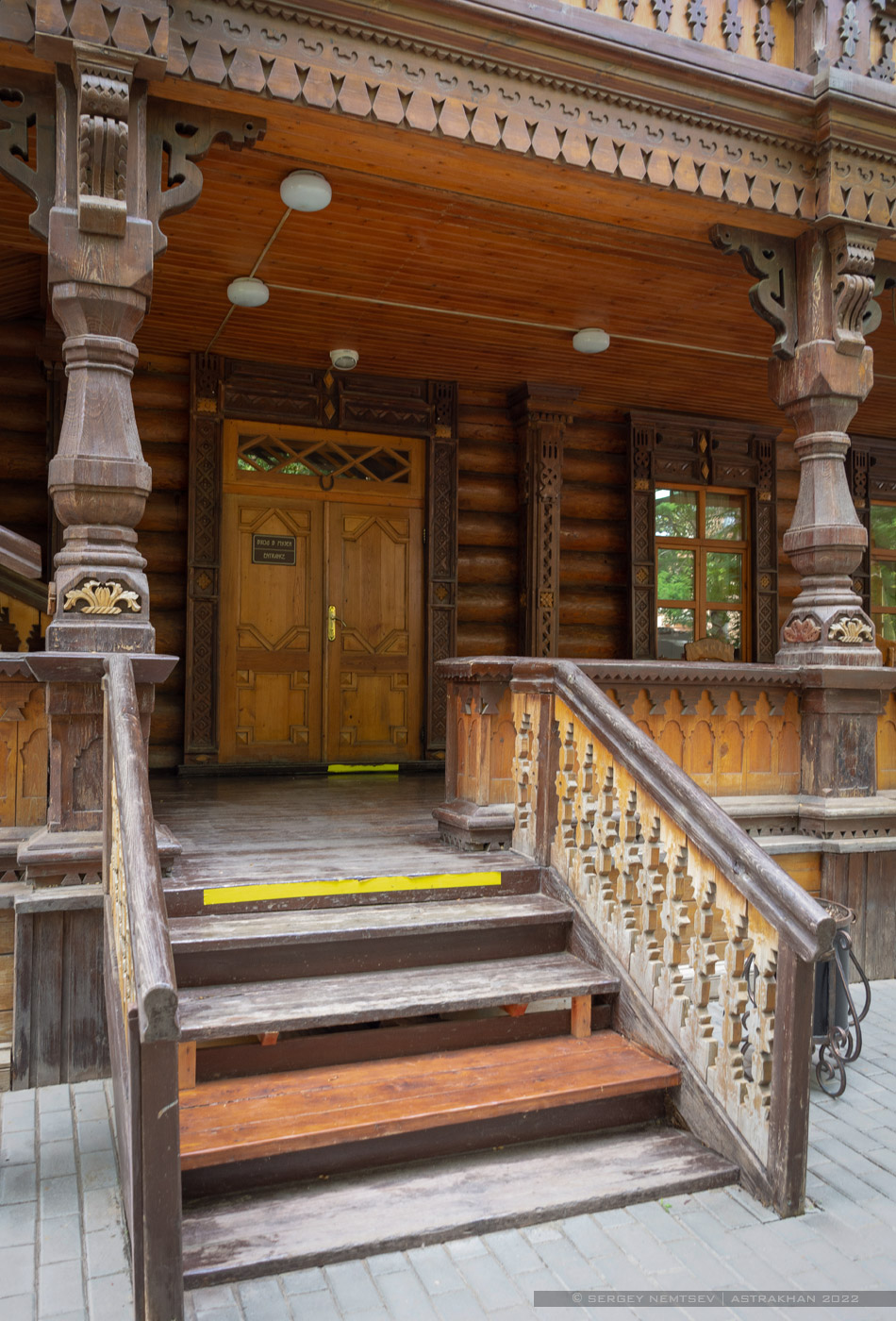 Астрахань, Коммунистическая улица, 26