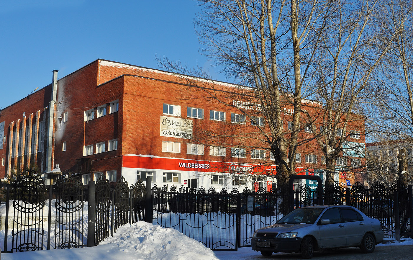 Омск, Улица XIX Партсъезда, 33