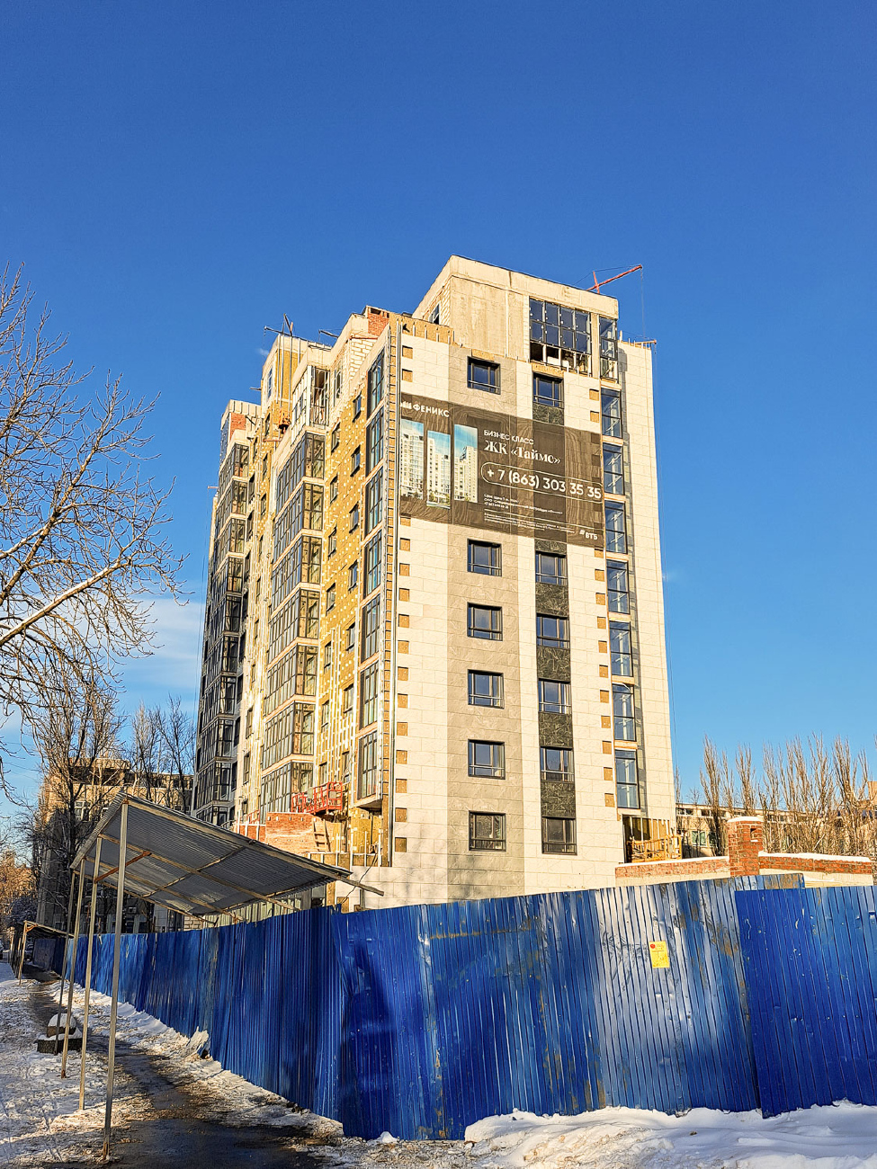 Ростов-на-Дону, Проспект Стачки, 200 стр. 2