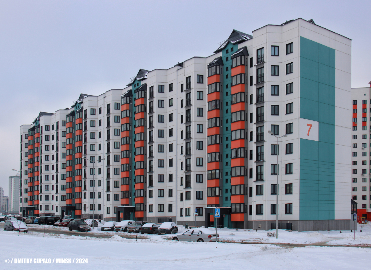 Минск, Улица Алеся Дудара, 7