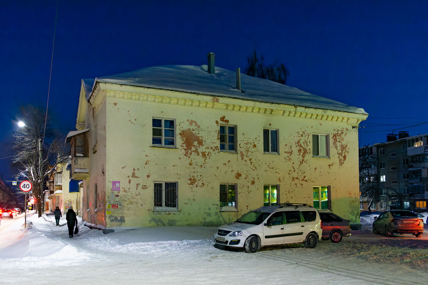 Уфа, Кольцевая улица, 138