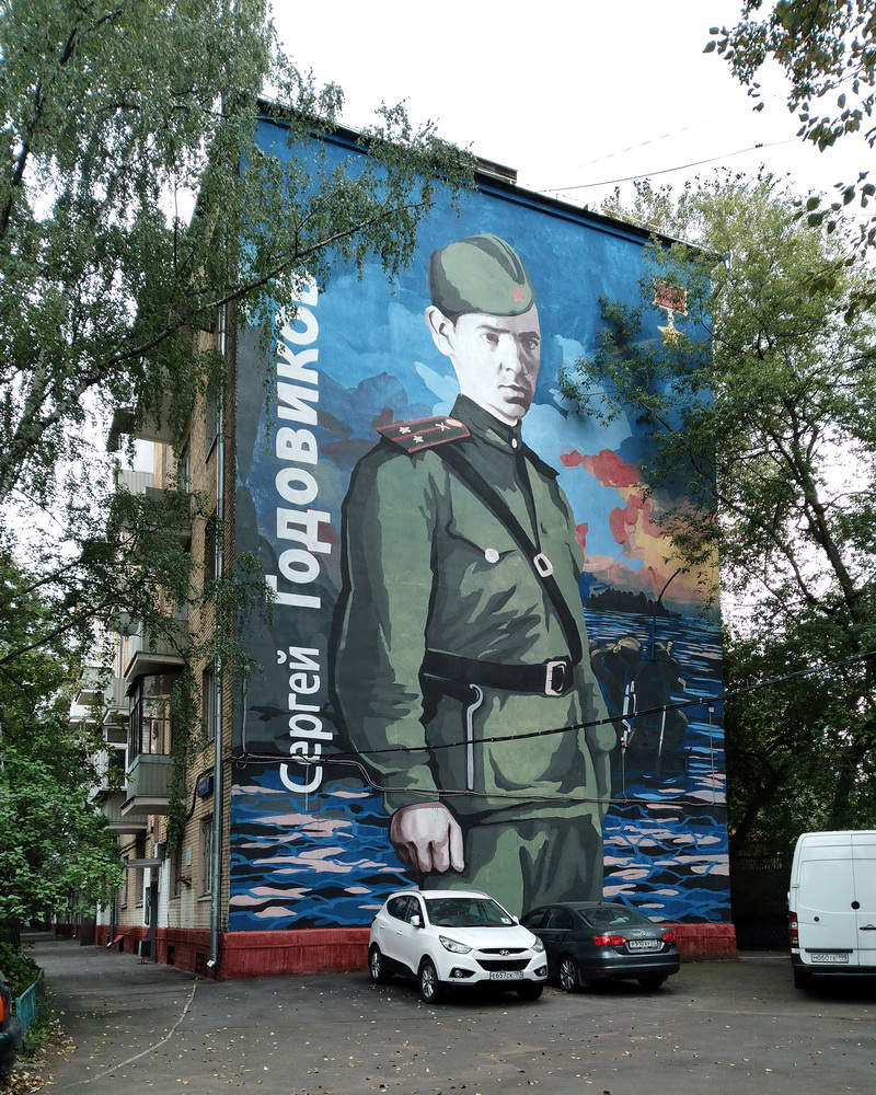 Москва, Улица Годовикова, 7. Монументальное искусство (мозаики, росписи, барельефы, сграфито)