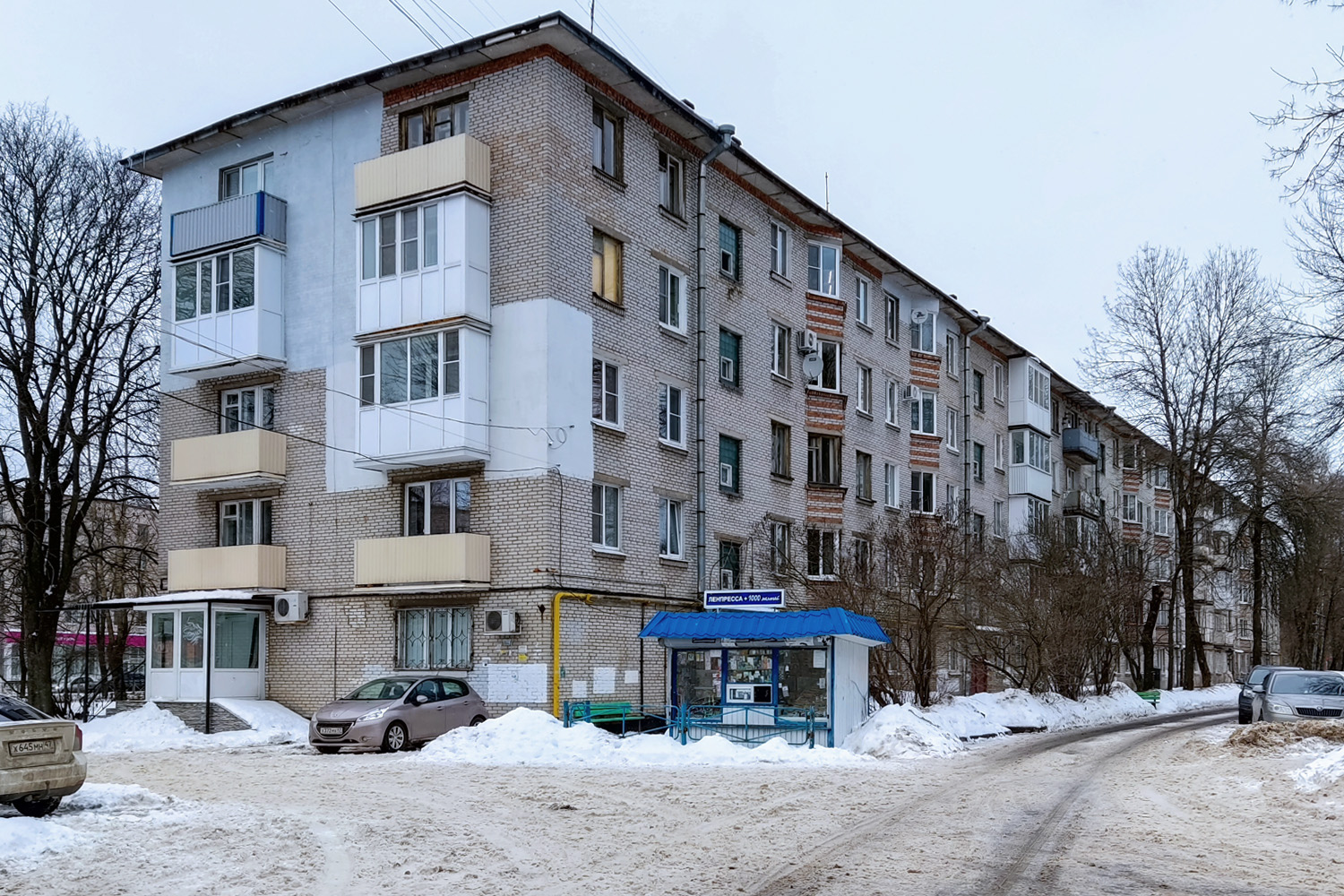 Кириши, Проспект Ленина, 16
