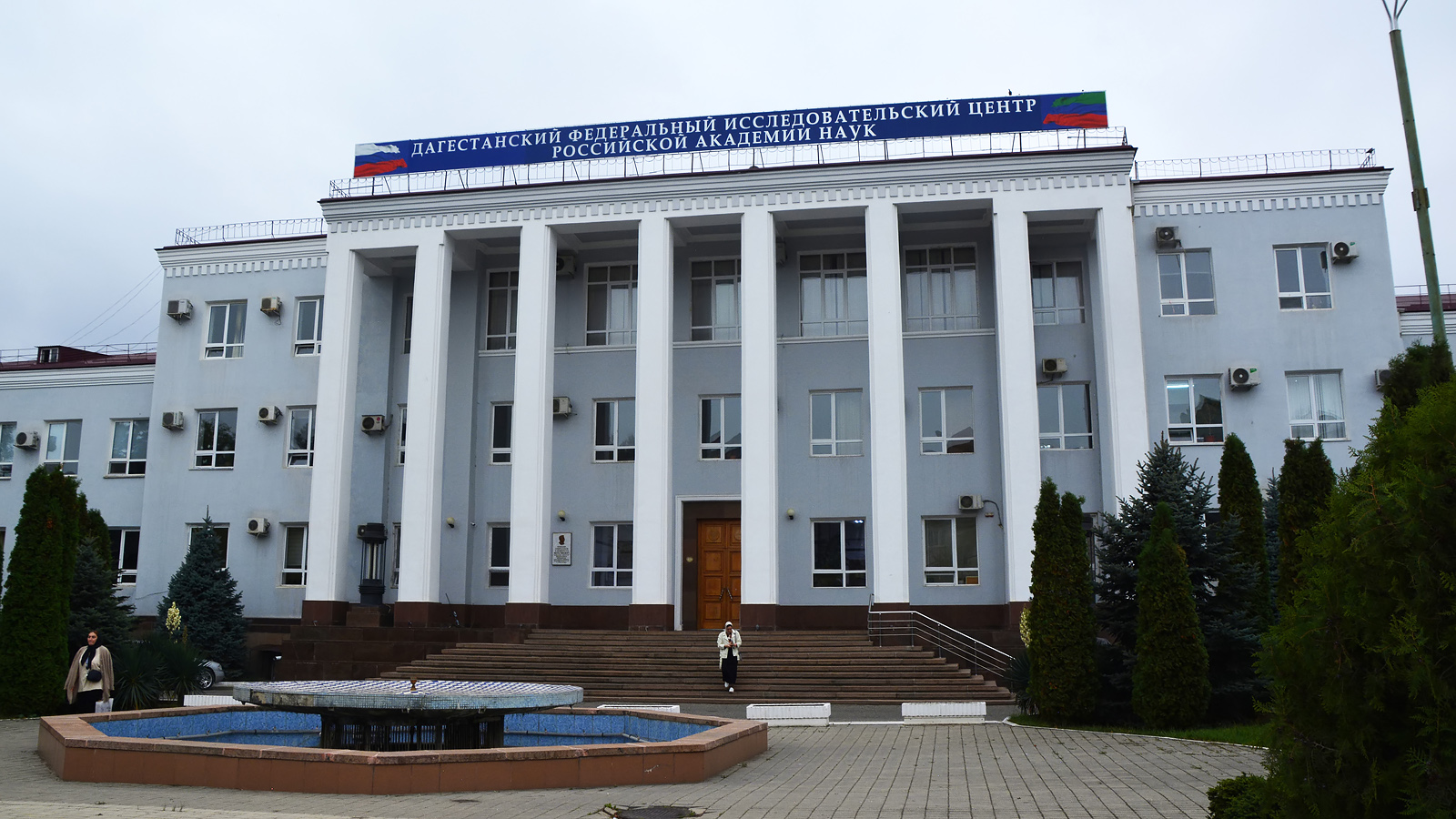 Махачкала, Улица Магомеда Гаджиева, 45