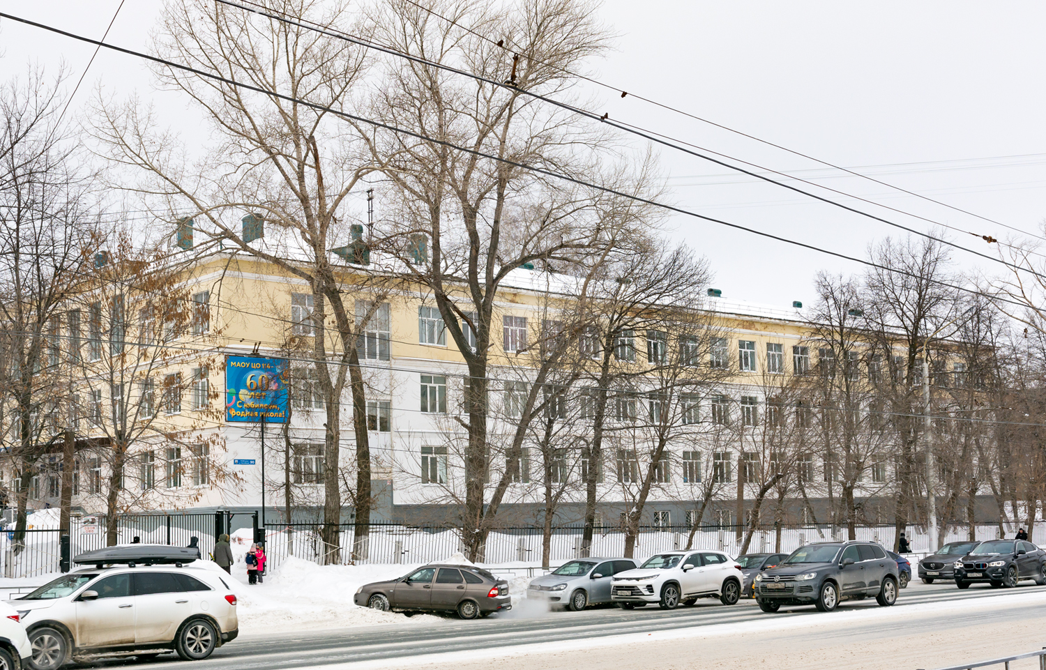 Уфа, Российская улица, 90