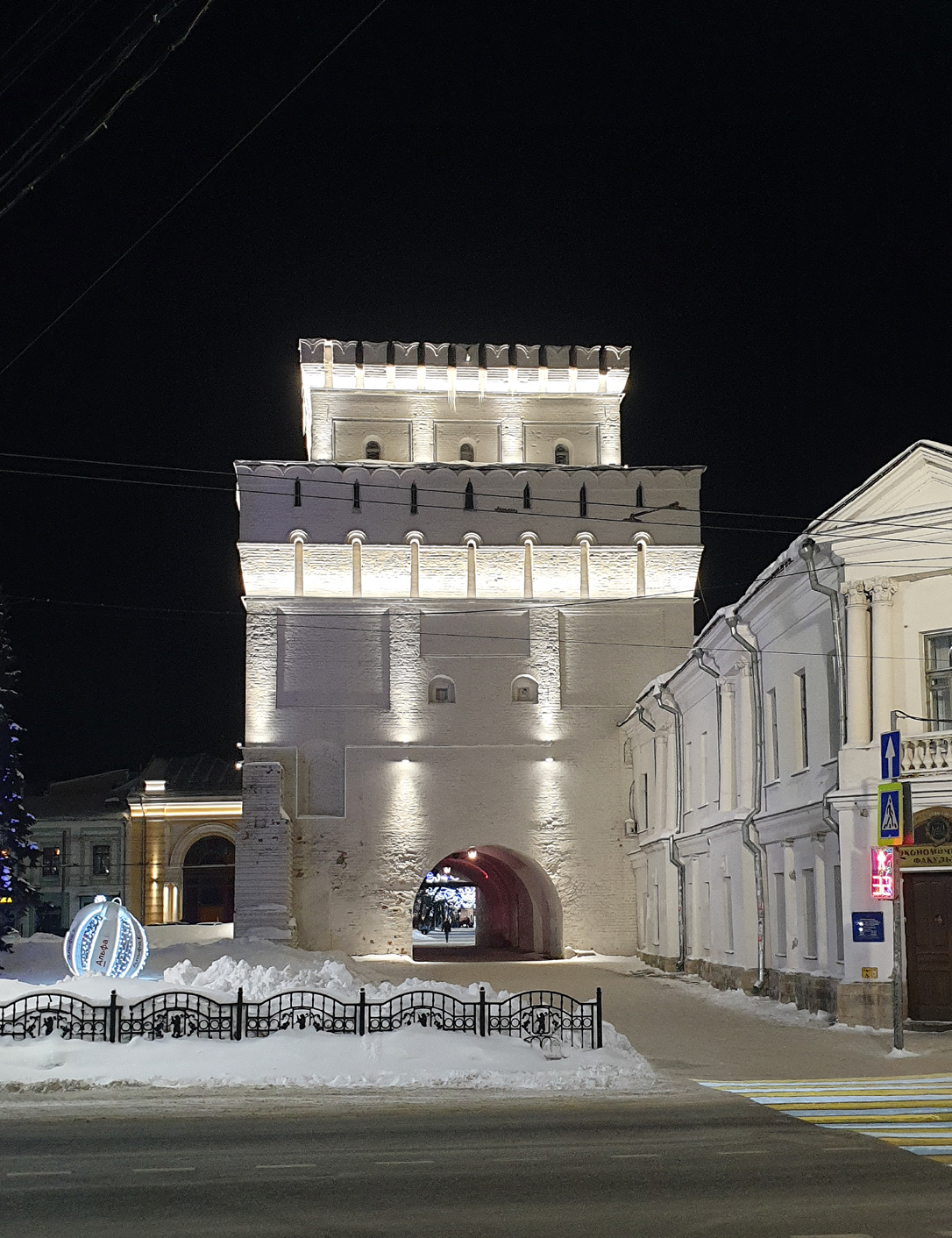 Ярославль, Комсомольская улица, 3