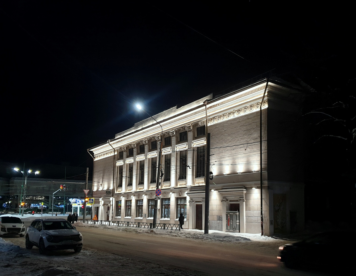 Ярославль, Улица Свободы, 28 / Республиканская улица, 86