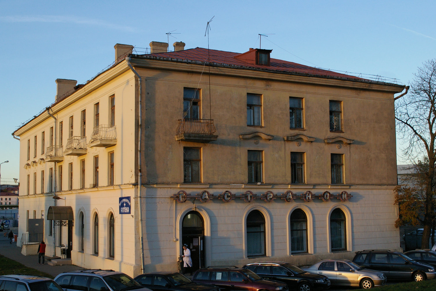 Минск, Линейный переулок, 3