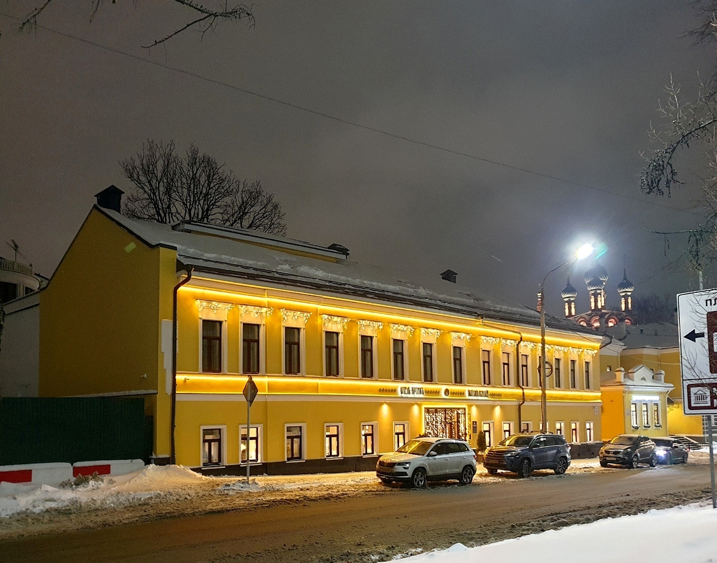 Ярославль, Которосльная набережная, 24