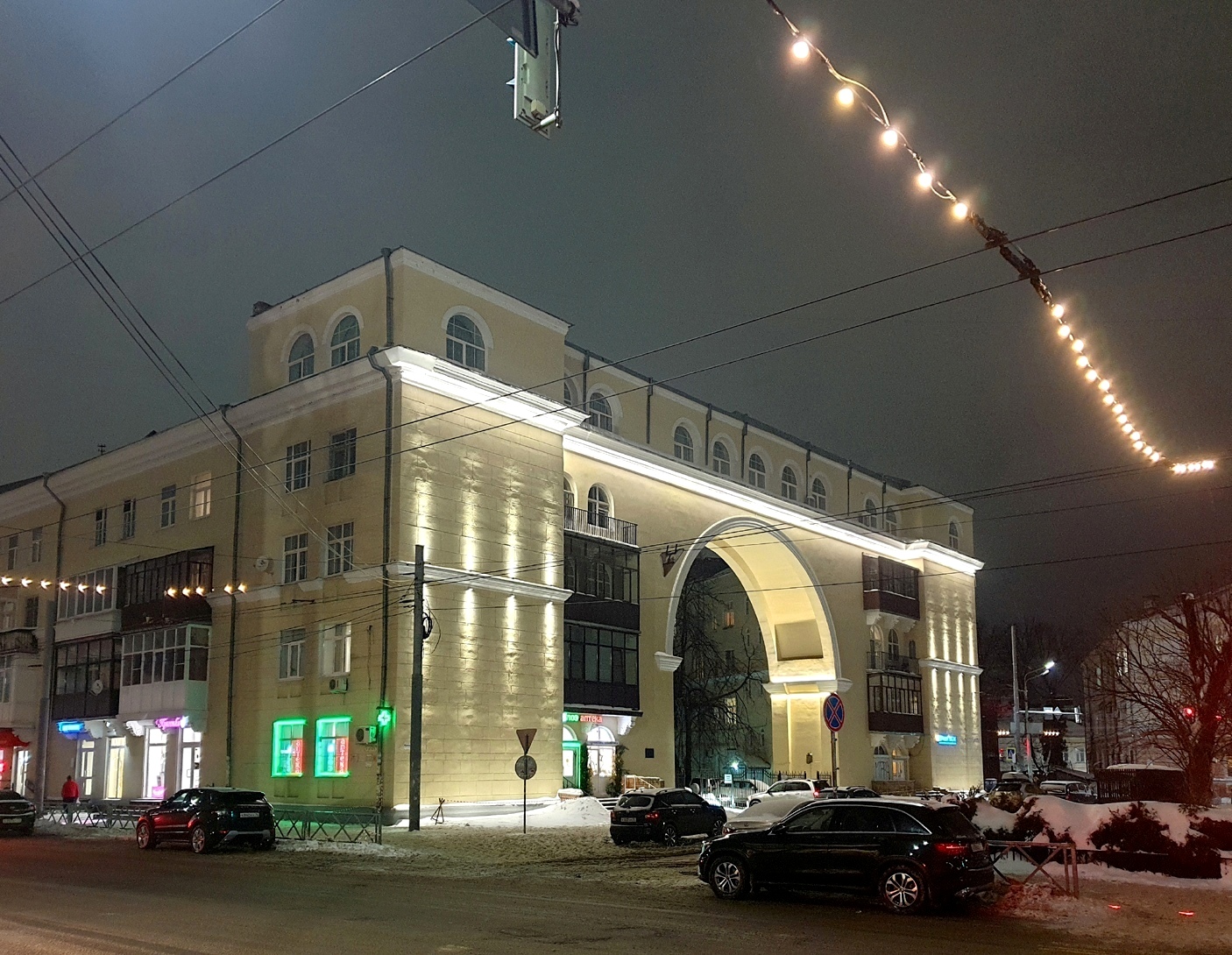 Ярославль, Советская улица, 21