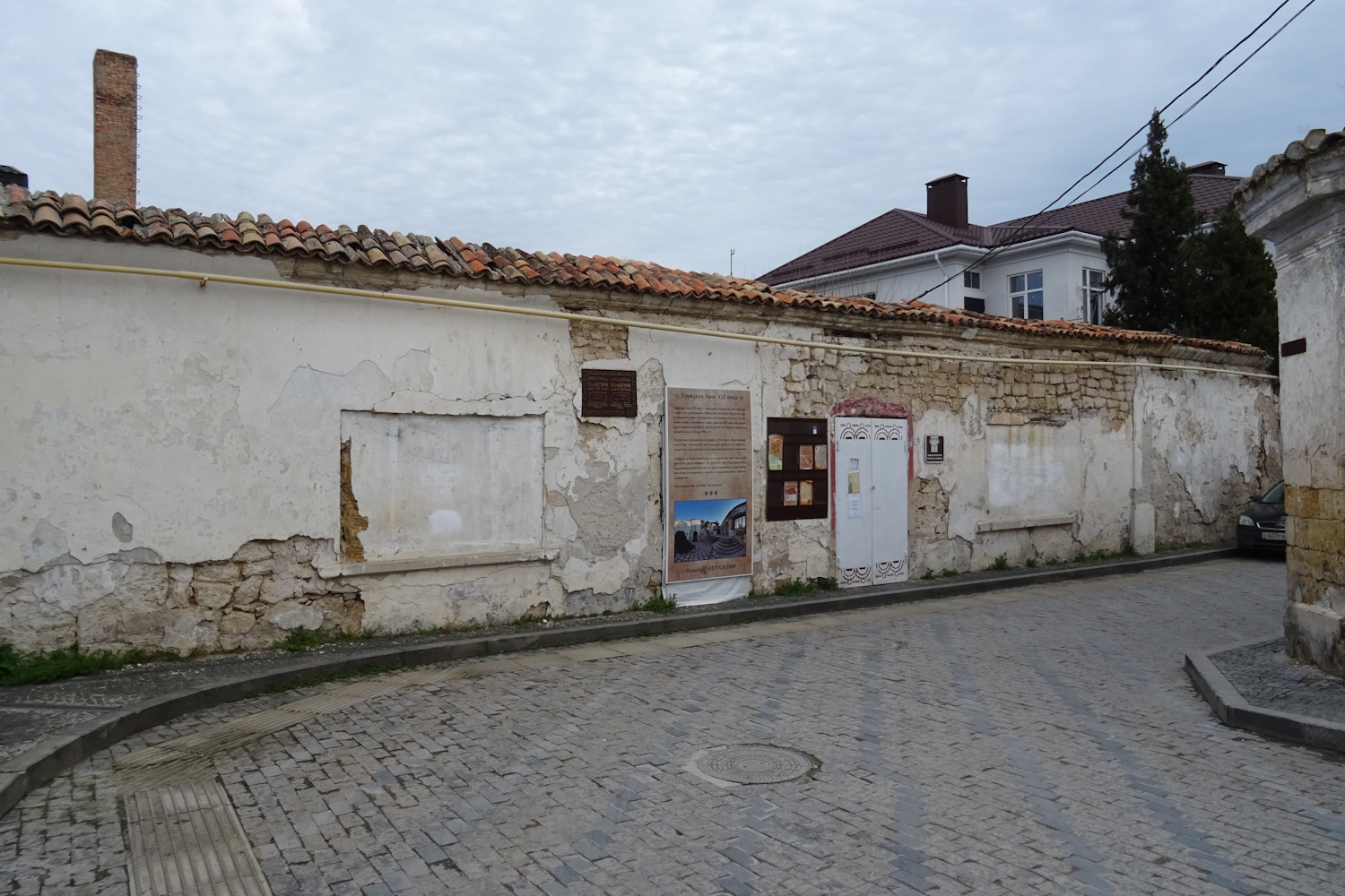 Евпатория, Красноармейская улица, 20Б