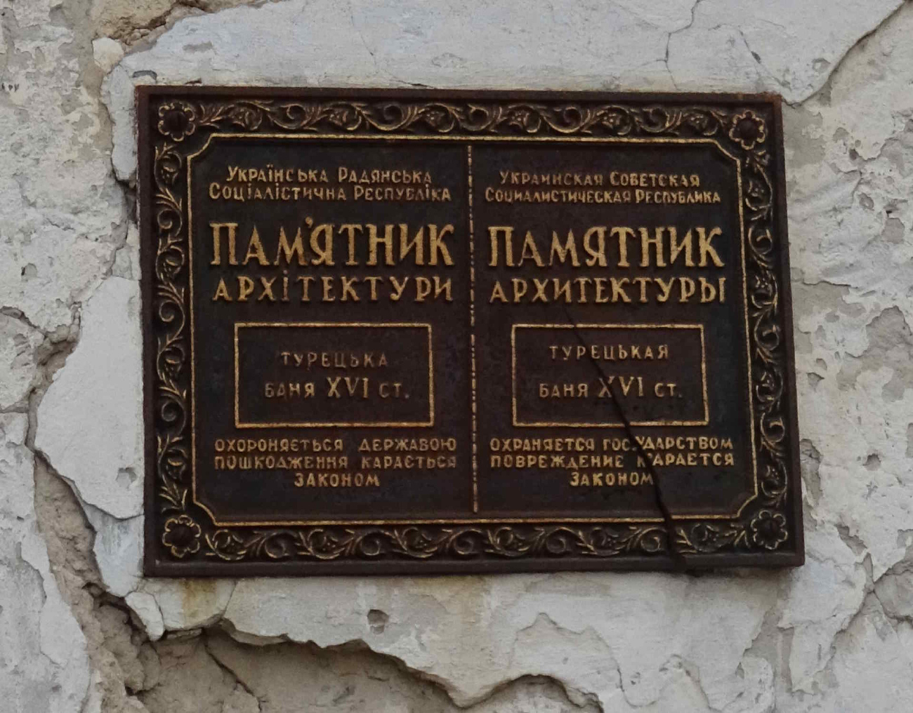 Евпатория, Красноармейская улица, 20Б