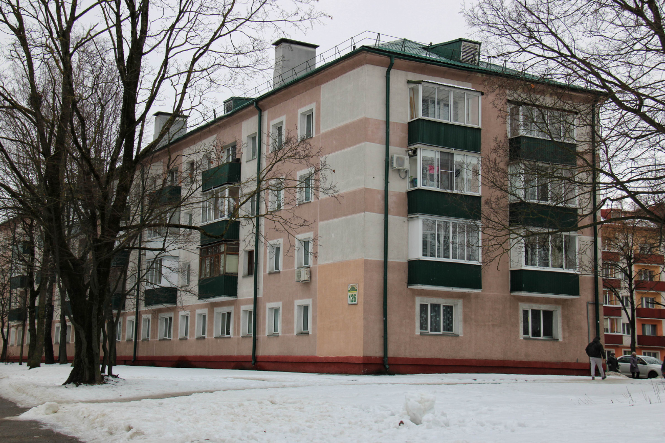 Минск, Железнодорожная улица, 126