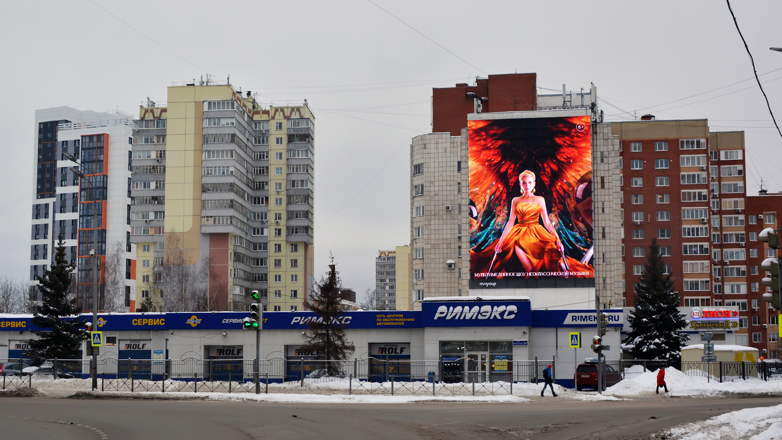 Пермь, Улица Энгельса, 27; Улица Малкова, 28А; Улица Малкова, 26/1; Улица Малкова, 26