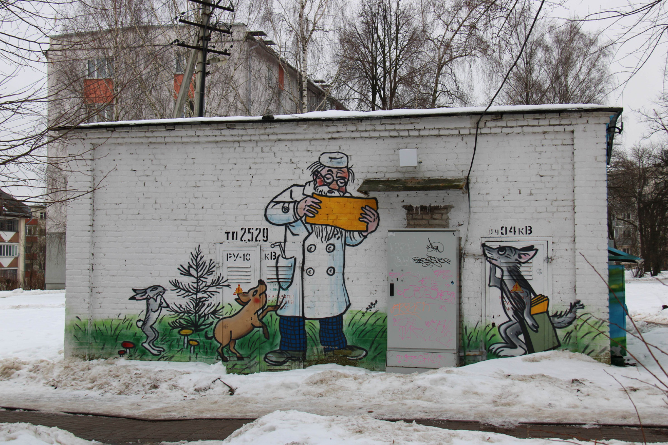 Минск, Уманская улица, 51А