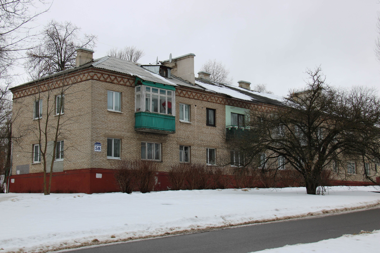 Мінск, Пермская улица, 58