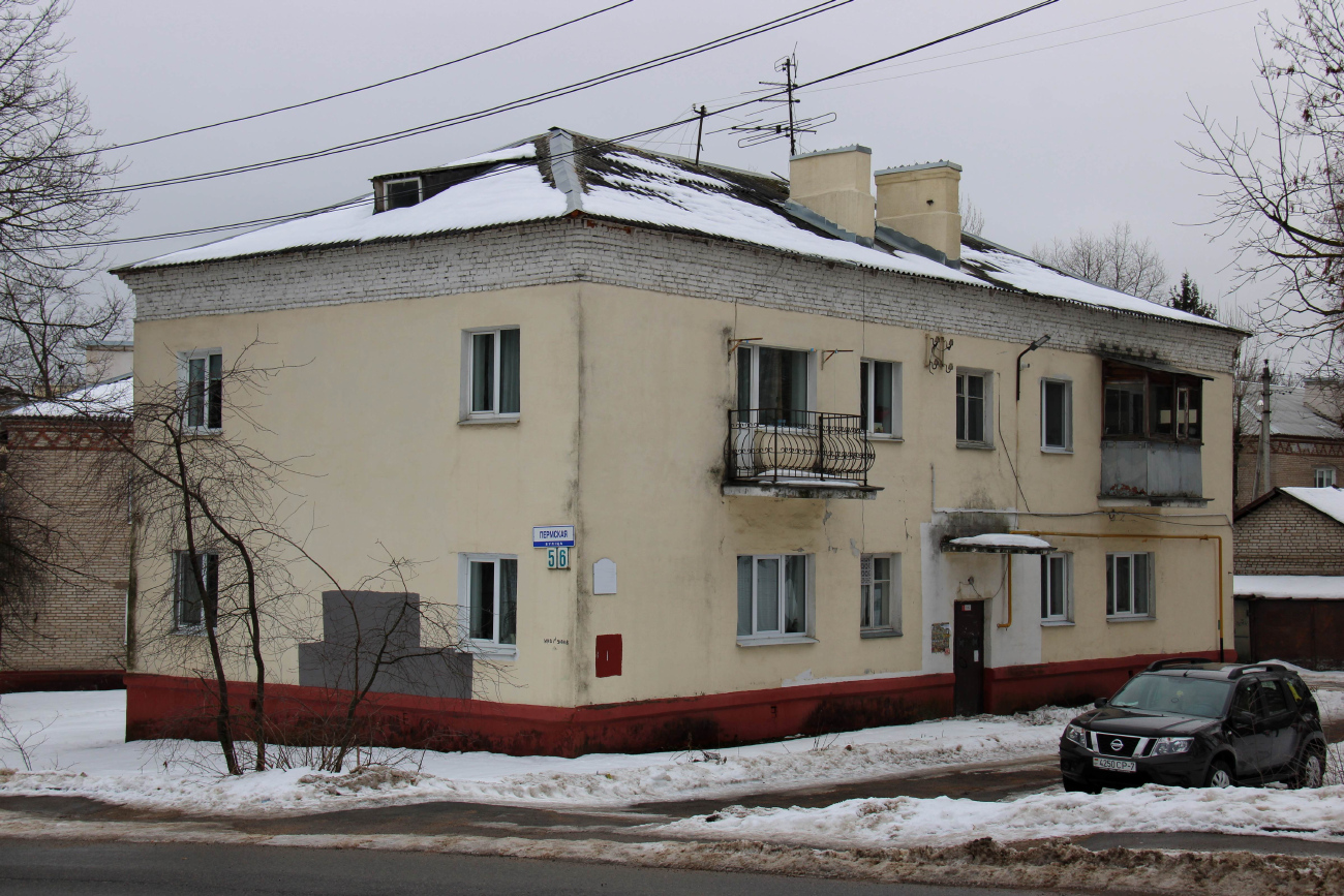 Минск, Пермская улица, 56