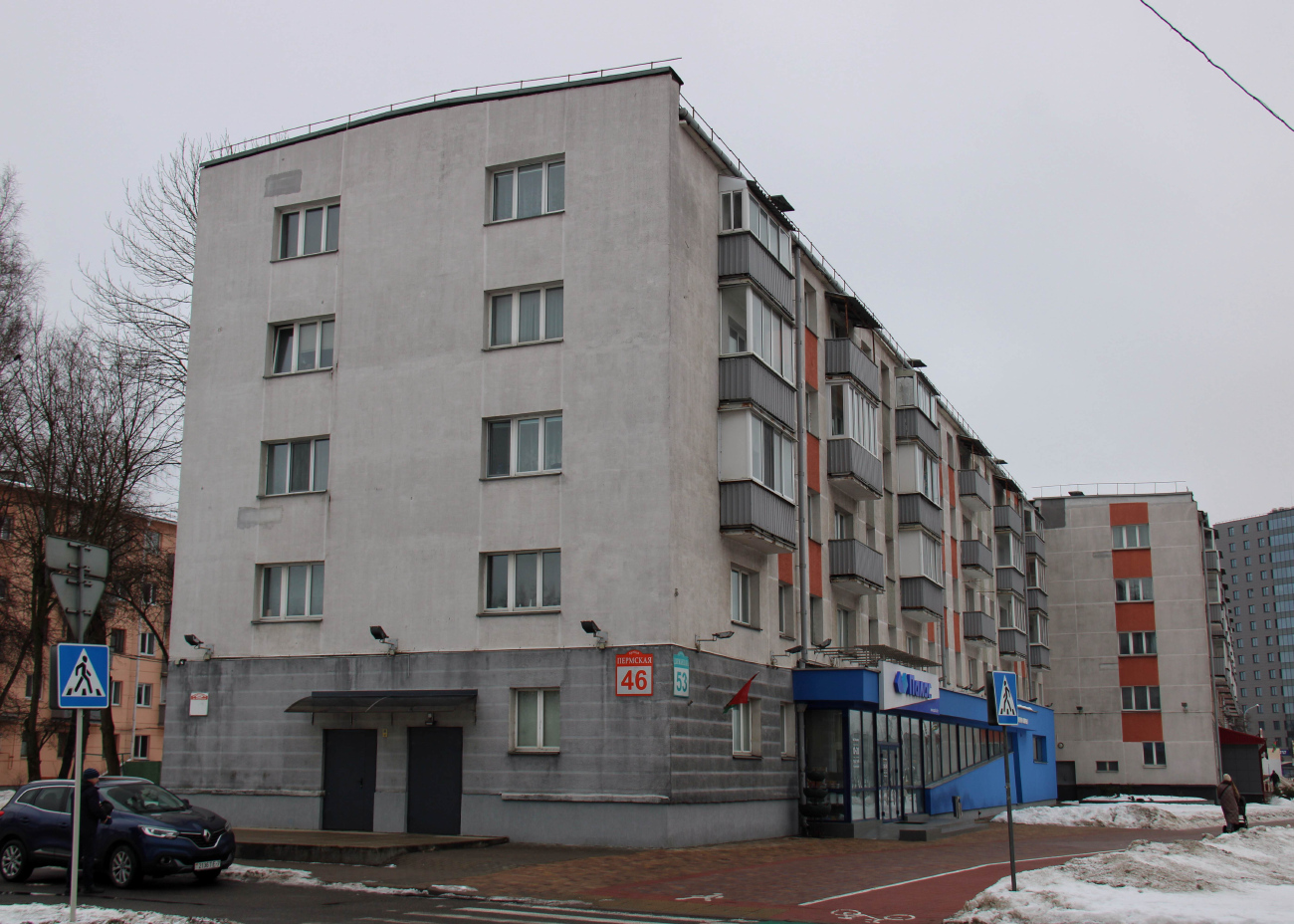 Минск, Пермская улица, 46 / Проспект Дзержинского, 53